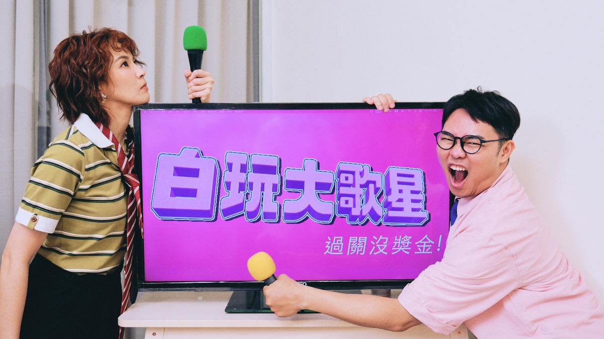 那那大師出招了！曾沛慈急Call梁文音求救　還想打給孫燕姿