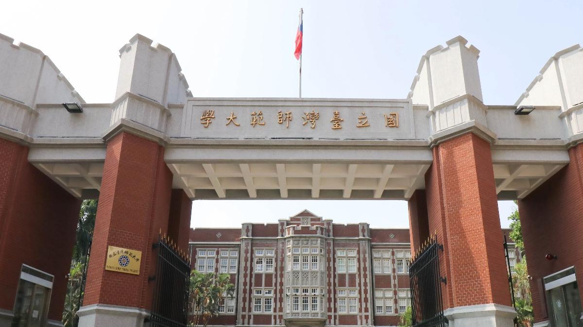 飆罵「妳早該退學了」　周台英今將出面說明