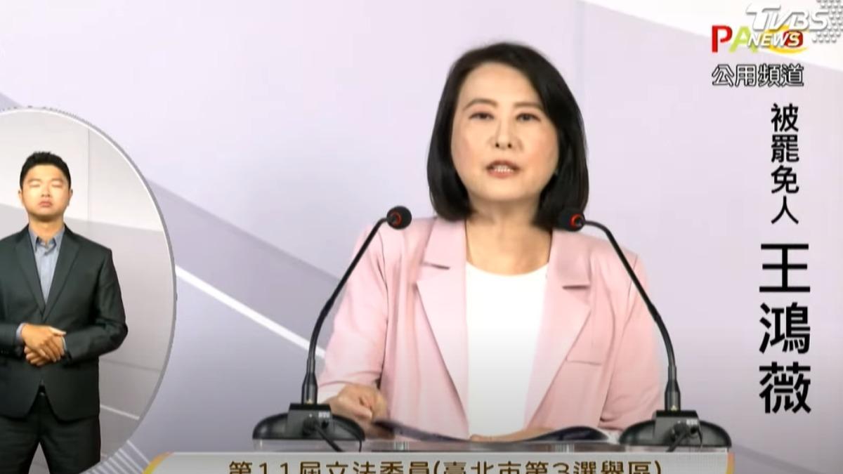 中央選舉委員會（中選會）辦理的各選區公辦電視罷免說明會，台北市5位藍委今（18）日登場。（圖／TVBS）