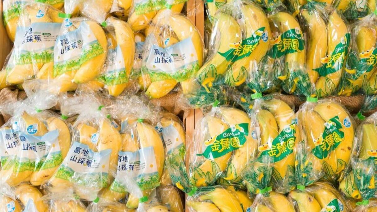 Taiwan merges baseball and banana promotion at Taipei Dome