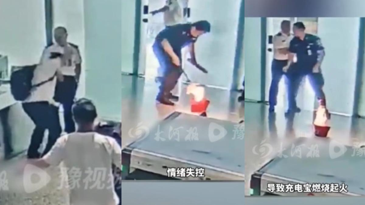 不爽行動電源被沒收！陸男怒摔秒起火　網看傻：果然品質不行