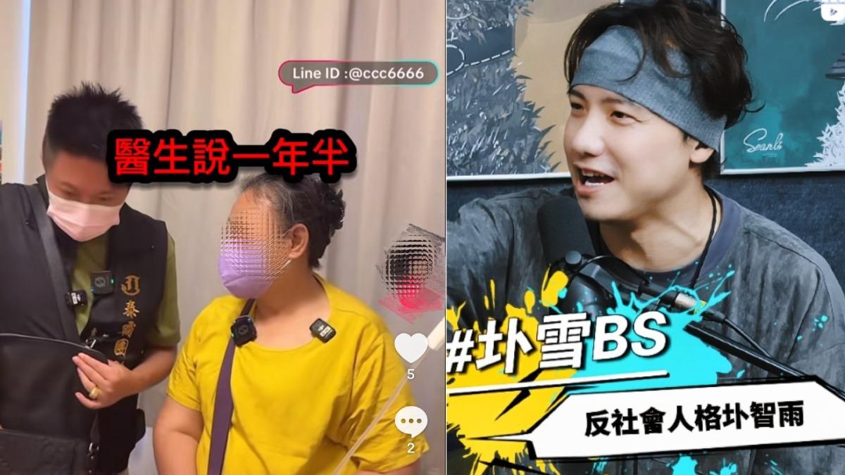 圤智雨怒斥賓賓哥「為了流量無視法律底線」。（圖／翻攝自IG、TikTok)