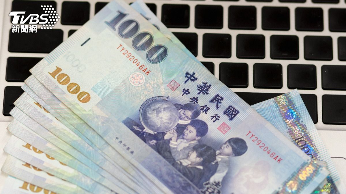 普發現金