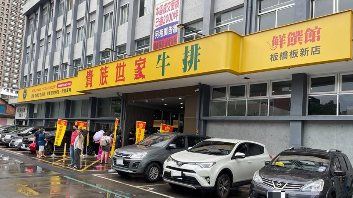 貴族世家板橋板新店-貴族世家訂位-貴族世家板新店訂位-貴族世家板新店-貴族世家板橋旗艦店