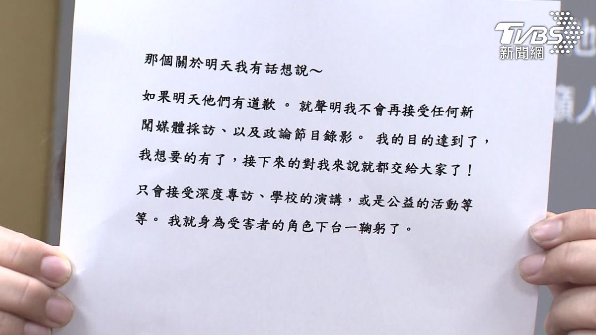 師大女足抽血案爭議！周台英道歉了　簡奇陞：受害者角色下台一鞠躬