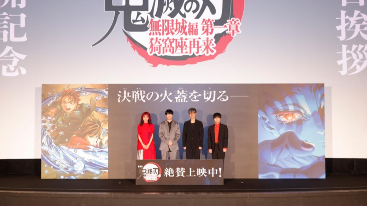 LiSA（左起）、花江夏樹、櫻井孝宏、石田彰舉辦影人活動。（圖／翻攝自kimetsu_off推特）
