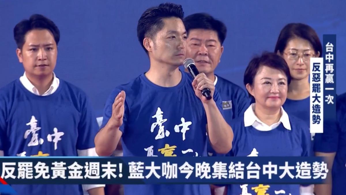 嗆民進黨罷免罷到瘋掉　蔣萬安雨中痛斥：拿假球案政治操作