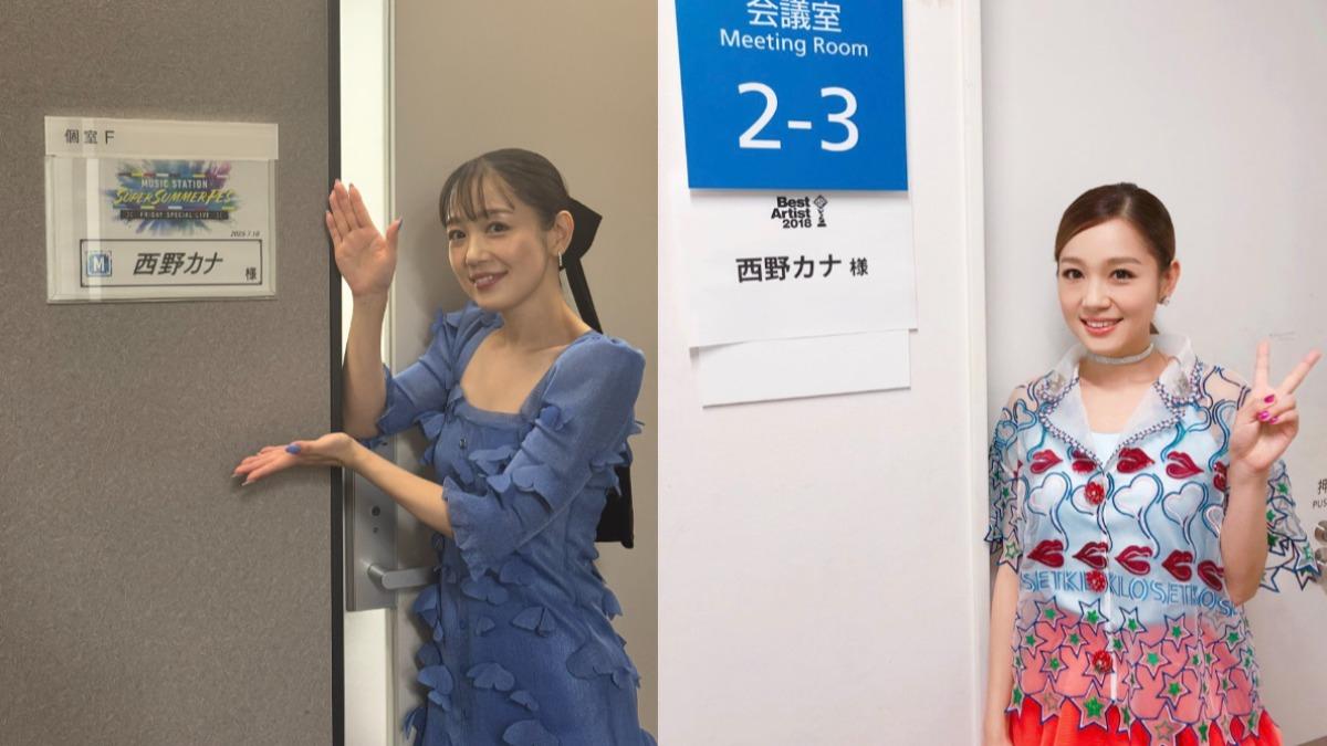 西野加奈封麥5年回歸舞台！「無濾鏡近照」曝光　網驚：認不出來