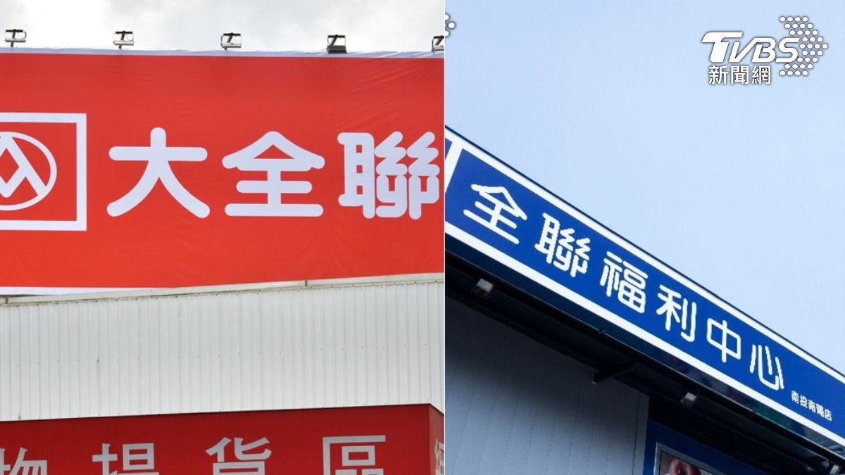 全聯買一送一！衛生紙百件商品「限時大特價」　大潤發祭告別優惠