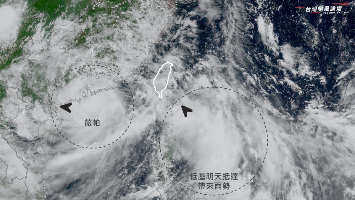 天氣/薇帕颱風尾花東、恆春暴雨襲 粉專:明水氣更充沛