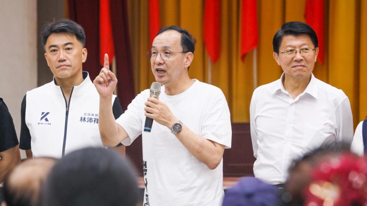 林右昌酸藍「恐怖情人不值得愛」　朱立倫：民進黨才整天情勒、裝窮