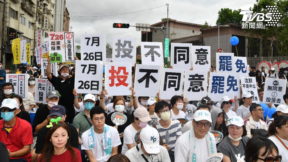 柯文哲遭起訴