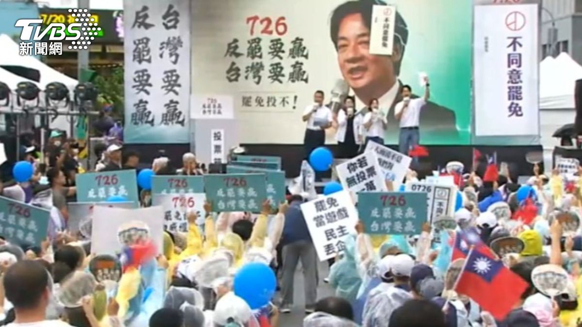 「反罷要贏」　黃國昌率２萬小草衝民進黨踢館