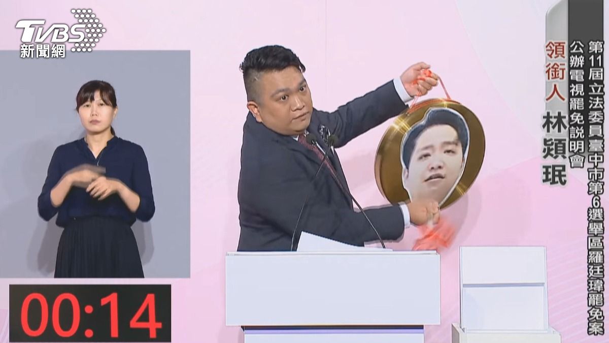 藍委被批「政治變色龍」！罷免領銜人轟：台中不養戲精