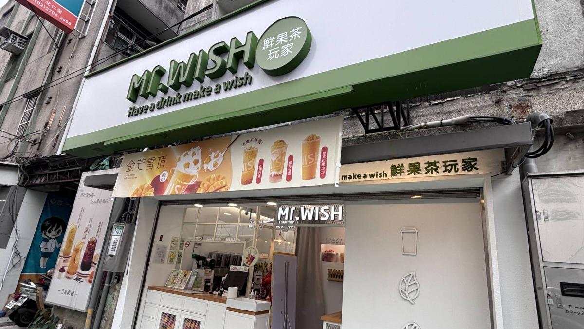 北市手搖冰品抽驗4家違規！Mr.Wish、廣安階甜品等上榜