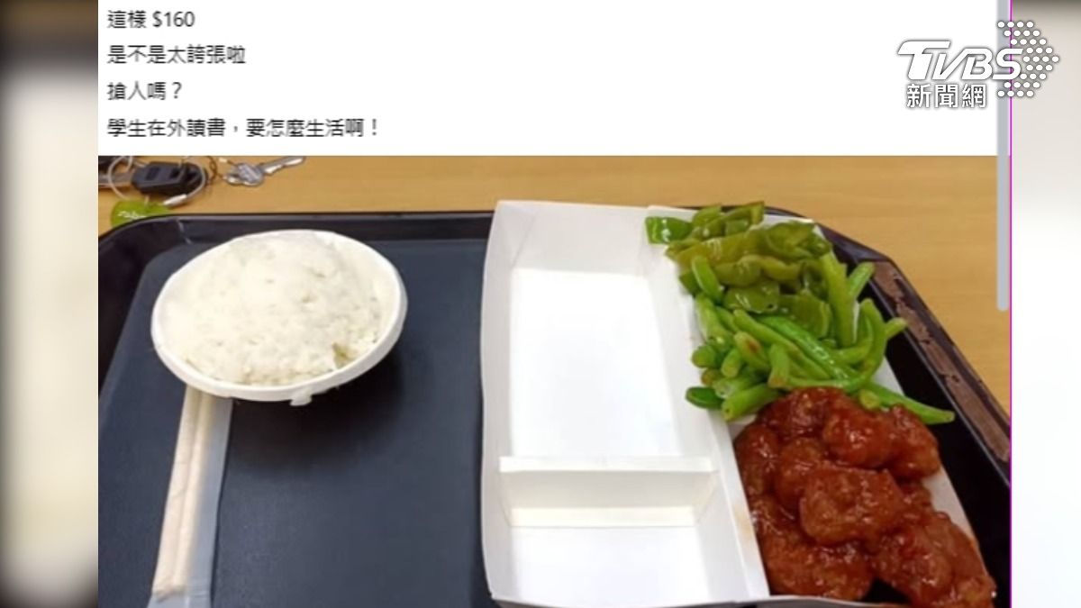 大吃一「驚」！　自助餐「2菜1肉」160元　業者解答了