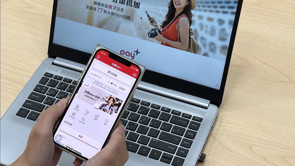 Taishin Bank targets Asian markets with upgraded payment app