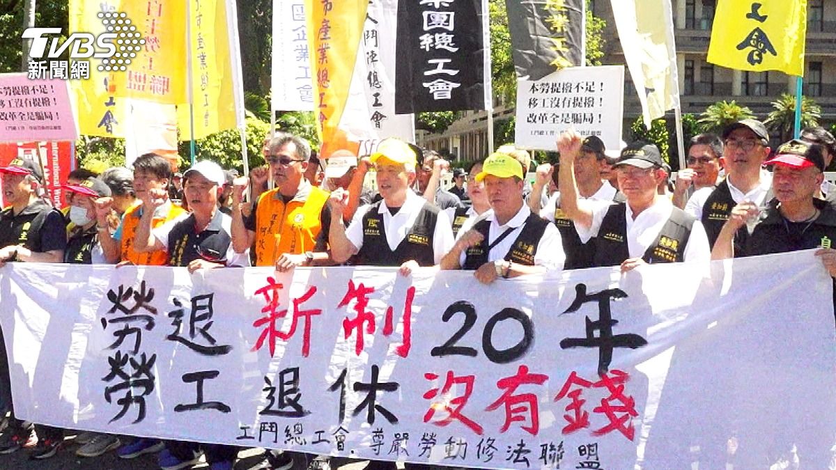 勞退平均月領「這數字」低到心酸！ 勞團喊話提撥率提高至9%