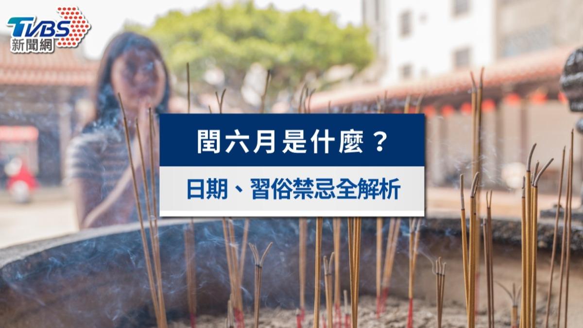 閏六月是什麼？豬腳麵線怎麼送？閏六月習俗禁忌、招財開運法一次看
