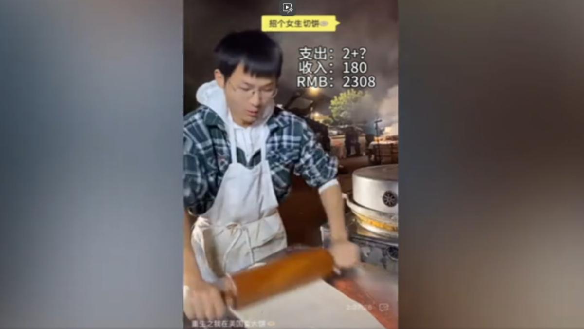 「Chinese Pizza」爆紅矽谷！大陸網紅突遭警逮捕　3萬美金交保