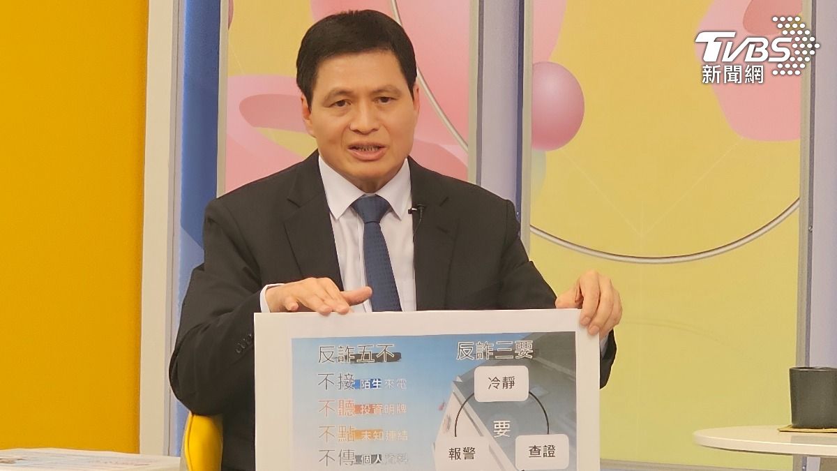 高雄人每月平均被騙8.6億　連警界前高層都被詐團拿去當替身