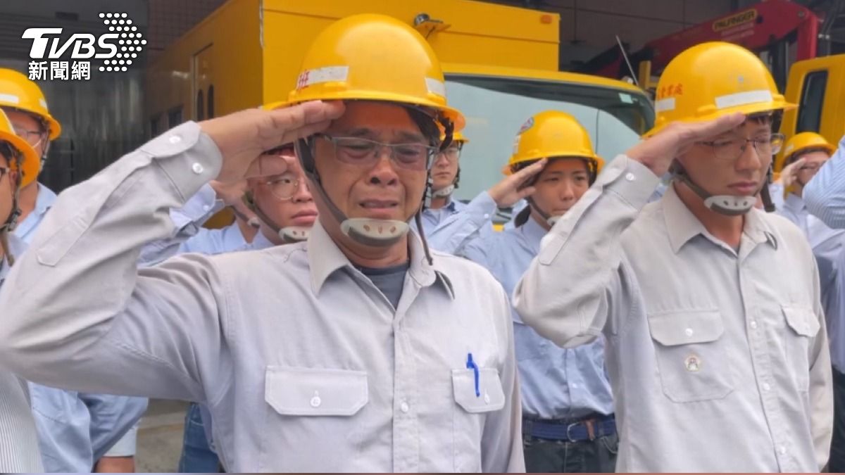 「浩克」工作結束　一路好走！　李元瀚殉職　台電同仁哽咽落淚