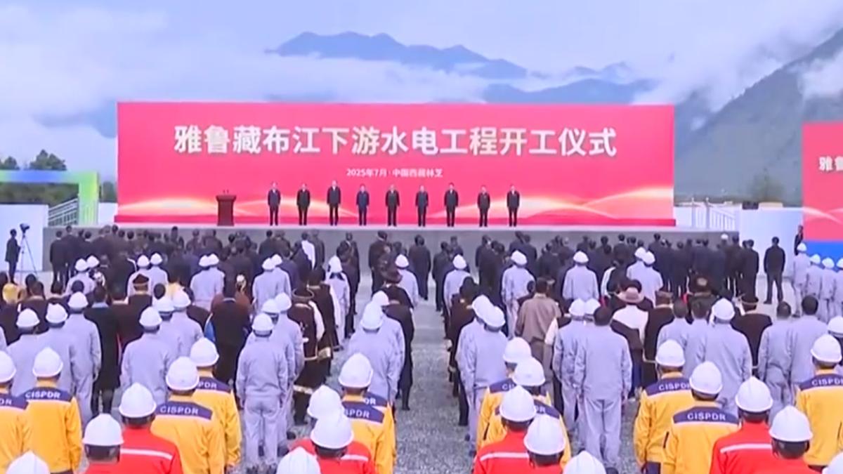 從西藏到孟加拉！中國建全球最大水壩開工　印度憂：恐成水彈