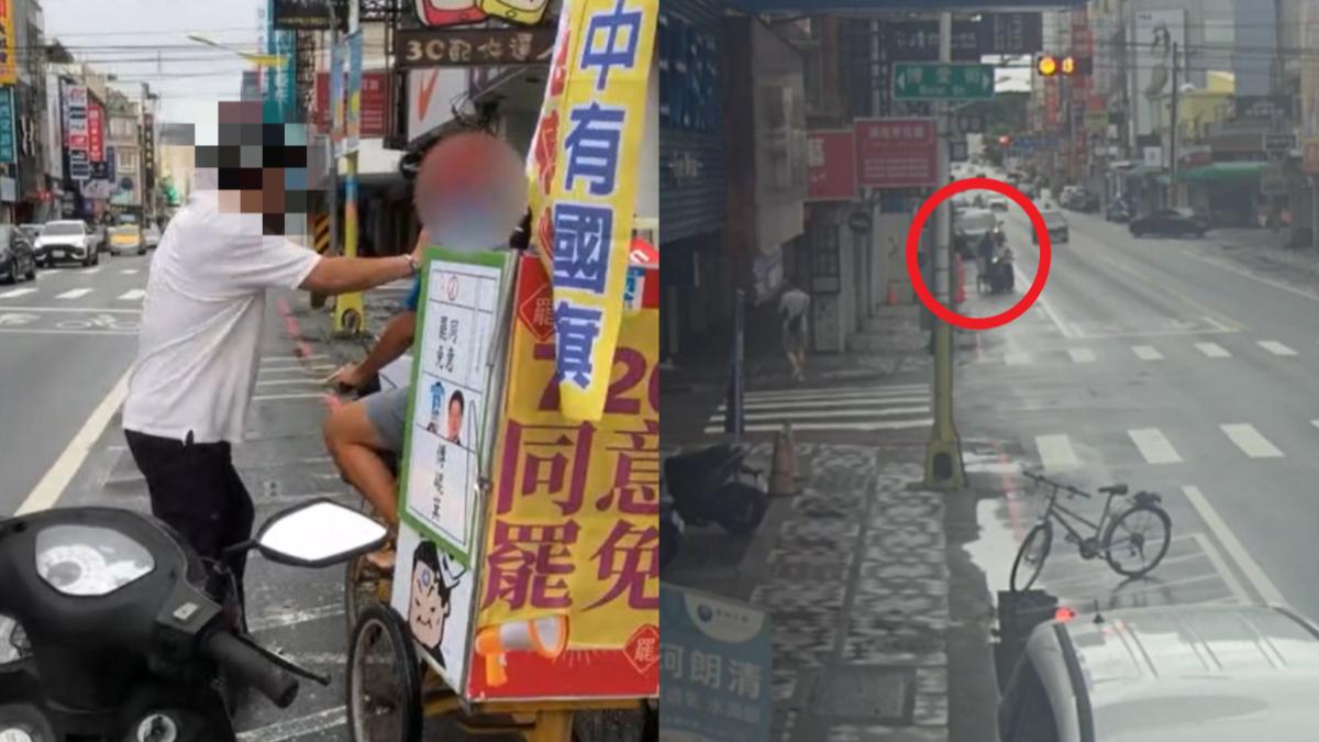罷免倒數！志工騎三輪車宣傳遭「騎士攔停」　質疑違反選罷法