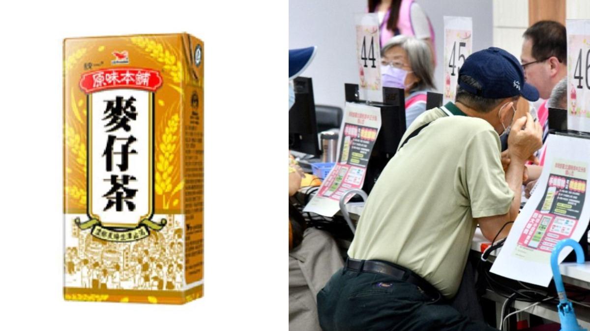 國稅局窗口為何放「麥仔茶」？一票網喊：台灣可愛的特色