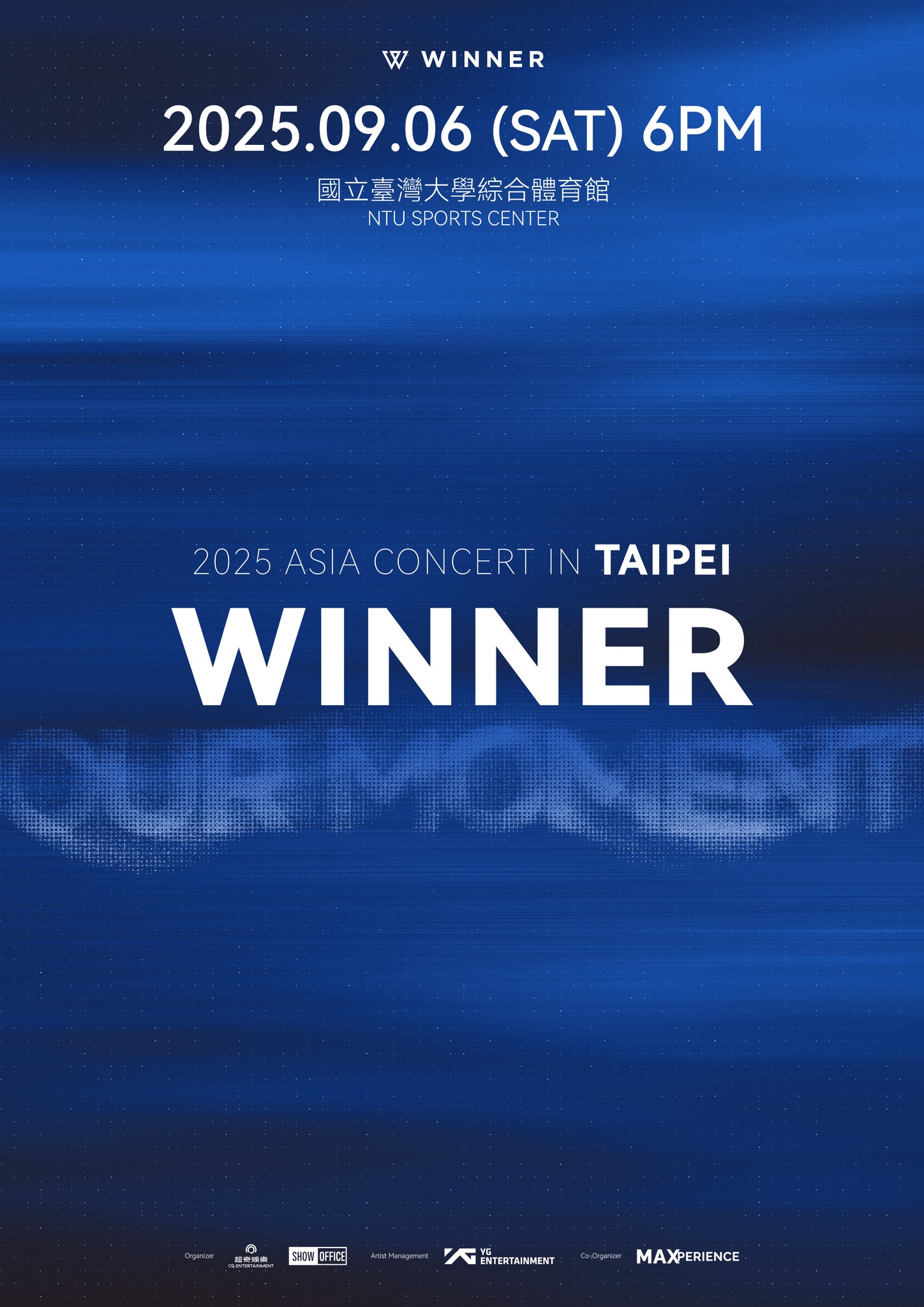 2025韓團演唱會門票價錢、台灣售票資訊！TWICE、GD來了│TVBS新聞網