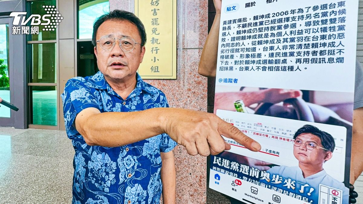 賴坤成怒斥藍立委「澄清文」漏洞百出　喊話：不道歉就提告