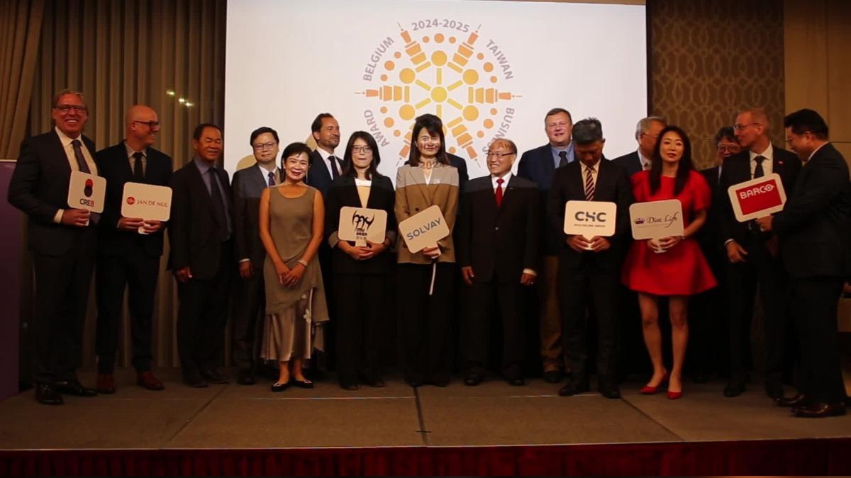 Belgian firms honored at Taiwan business awards ceremony