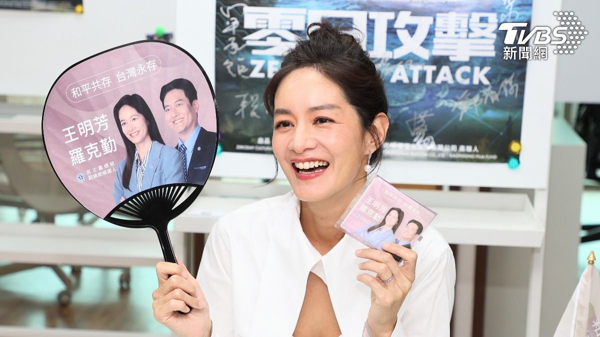 未播就先轟動！《零日攻擊》Janet飾演總統　談女性領導人姿態