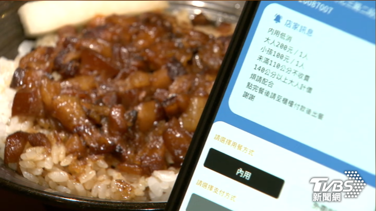 平民美食魯肉飯設內用200元低消　老闆曝「共食問題」叫苦