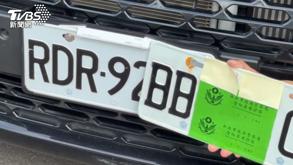 假車牌技術進化！肉眼難辨　警曝梅花印「關鍵差異」防詐騙