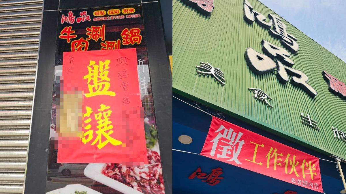 台南名店連收2家！鴻品牛肉湯熄燈　阿杰牛肉湯也不做了
