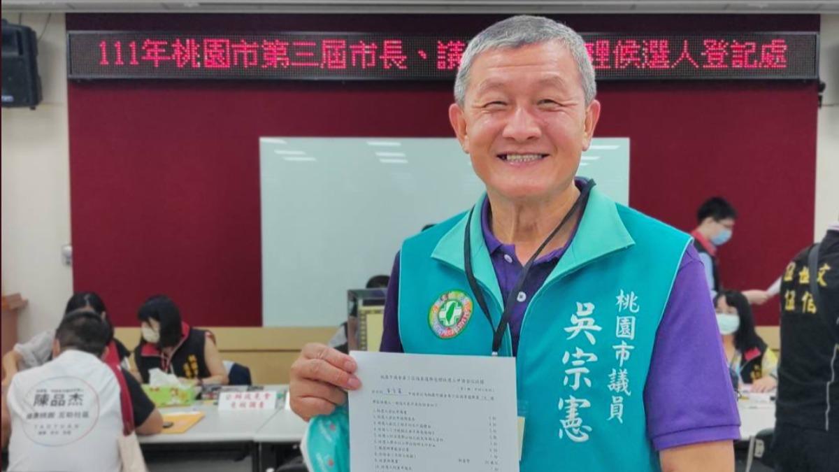 桃園市前議員吳宗憲涉貪　虛報助理費詐領1455萬遭起訴