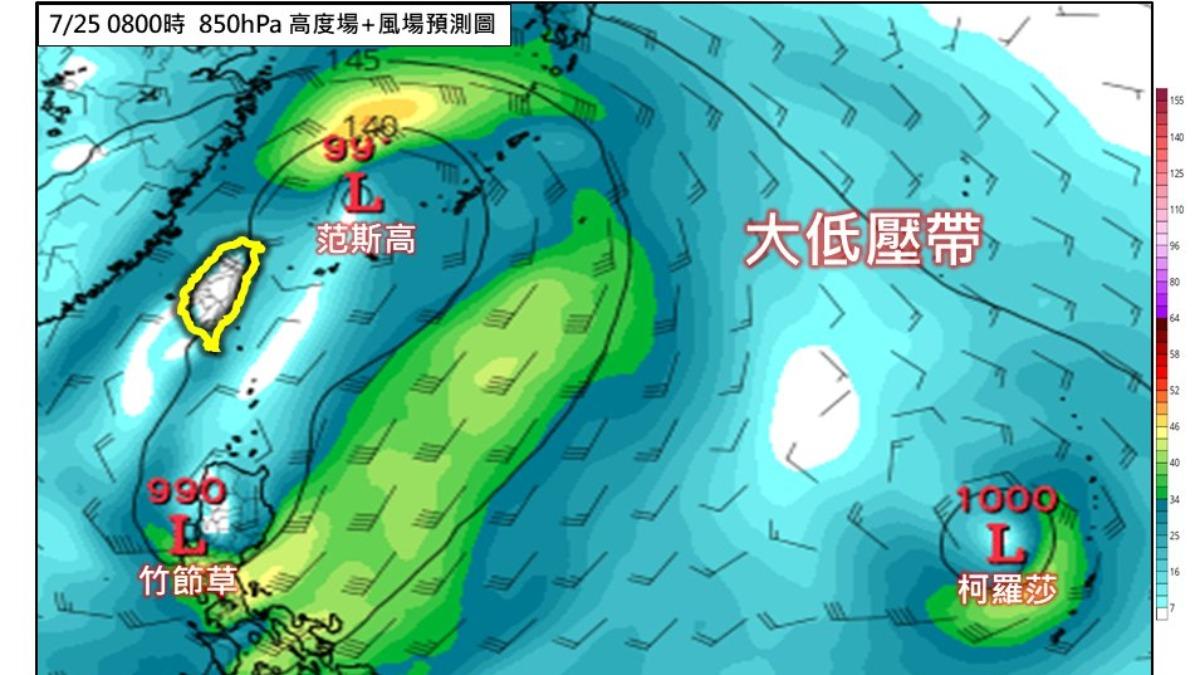 天氣／范斯高、竹節草「藤原效應」　吳德榮：中南部下週防劇烈天氣