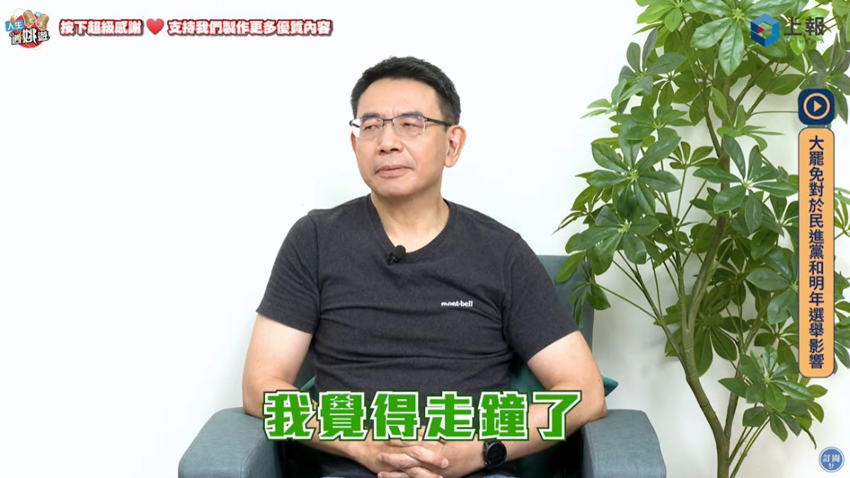 劉寶傑罕見表態！認為大罷免「走鐘了」：一手好牌被打到輸