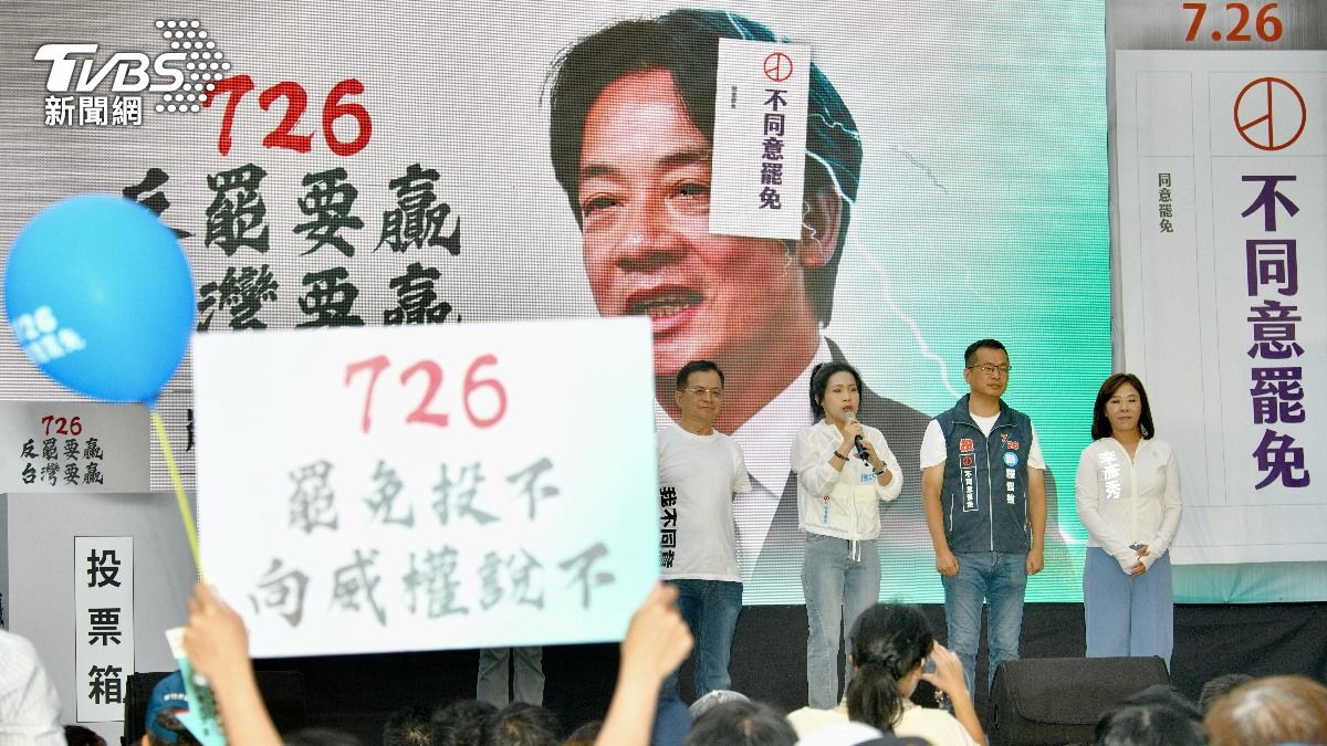 50%當選「被25%罷掉」不合理？黃暐瀚點破關鍵：支持者去哪了