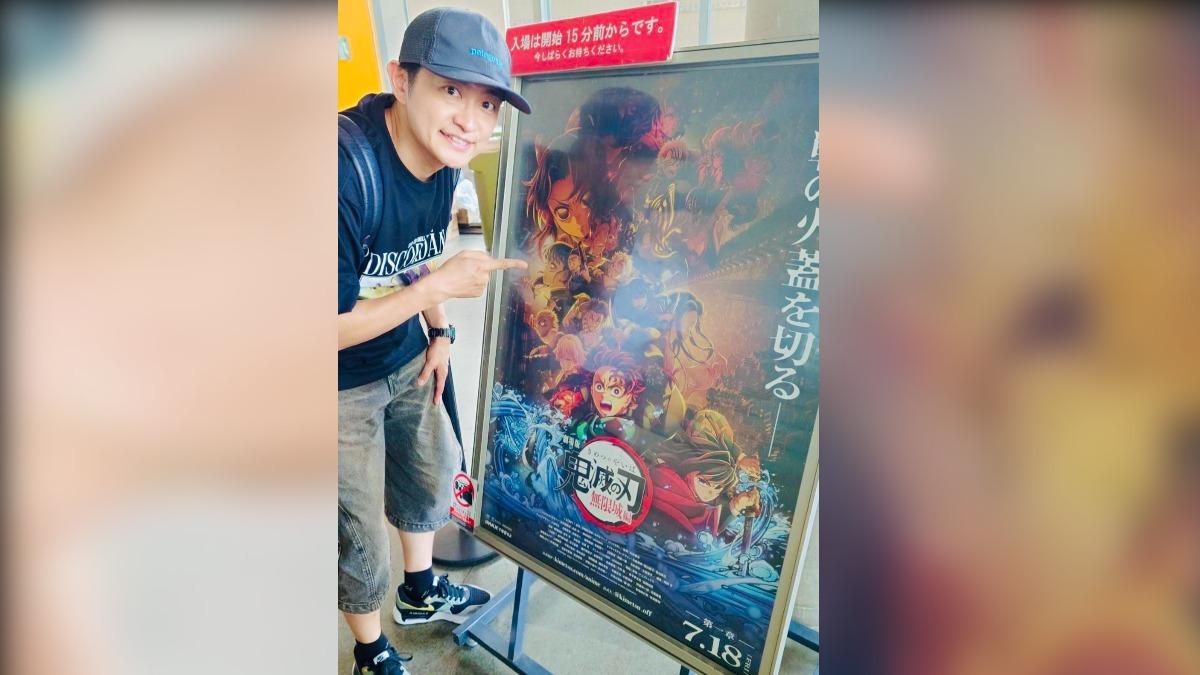 《鬼滅》聲優搭計程車竟被問「看過鬼滅電影版嗎？」　笑回一句引熱議