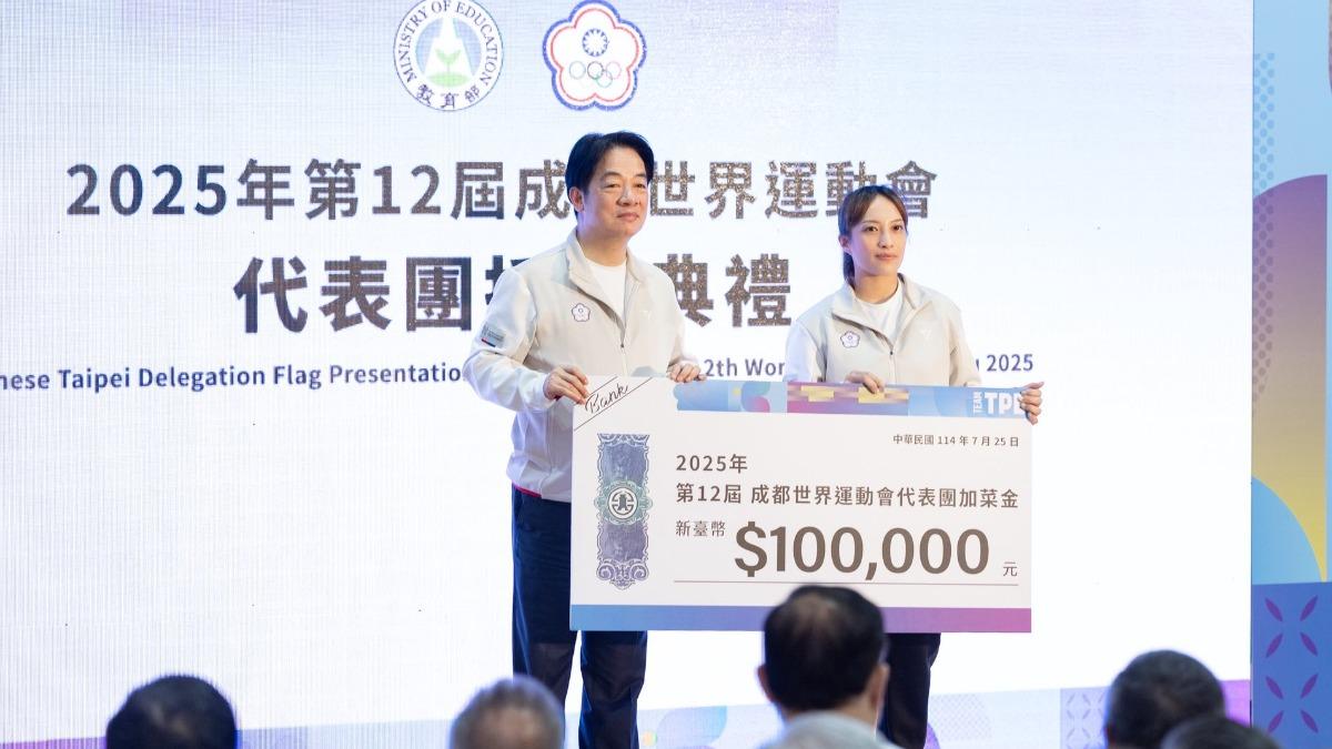 台灣選手征戰成都！　世運會恐遭中國干擾　賴清德親授旗喊話