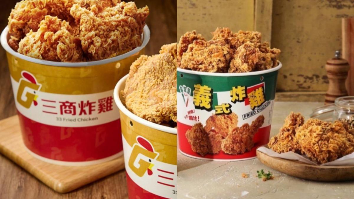 炸雞優惠「買一送一」！拿坡里300元有找　爽嗑配開票了