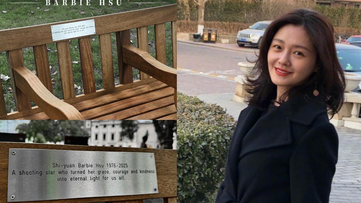 粉絲3小時募資6萬！大S紀念椅英國倫敦落成　刻字讓人紅眼眶