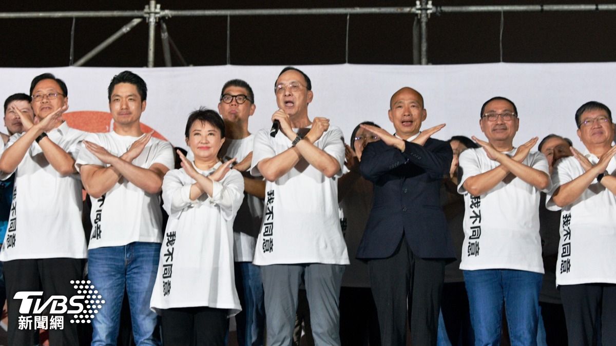 大罷免席捲國民黨！藍營鐵票動搖？BBC：關鍵在外省族群