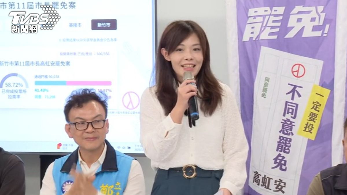守住市長寶座！高虹安罷免案不同意票領先　深鞠躬謝市民信任