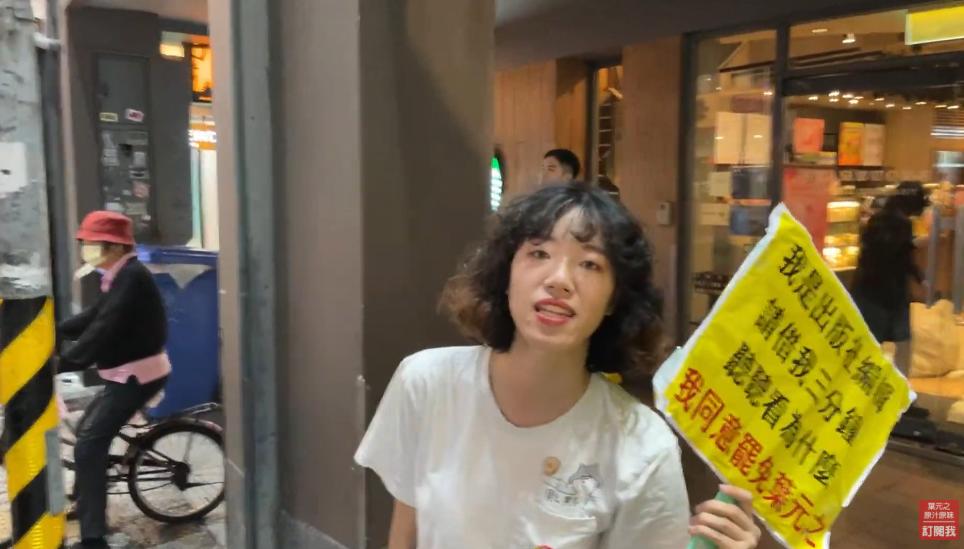 葉元之掃街拜票途中,青鳥現身參戰。(圖/翻攝自葉元之YT) 葉元之掃街拜票途中,青鳥現身參戰。(圖/翻攝自葉元之YT)