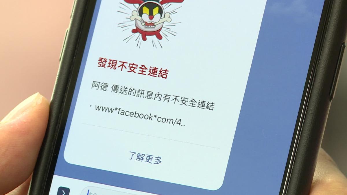 第三方支付成詐騙溫床！8千件個案「蒸發9億」　假客服誘騙賣家上當