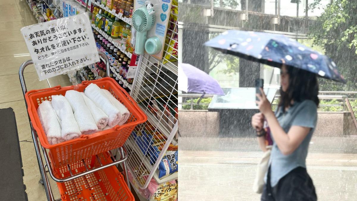 下雨全身濕透！日本便利商店貼心備毛巾　網友大讚太暖心