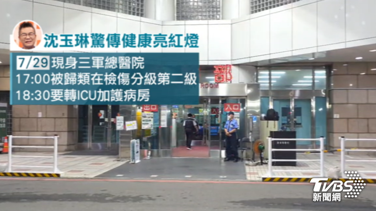 藝人沈玉琳驚傳健康亮紅燈！急診室被拍「轉ICU」　助理回應了